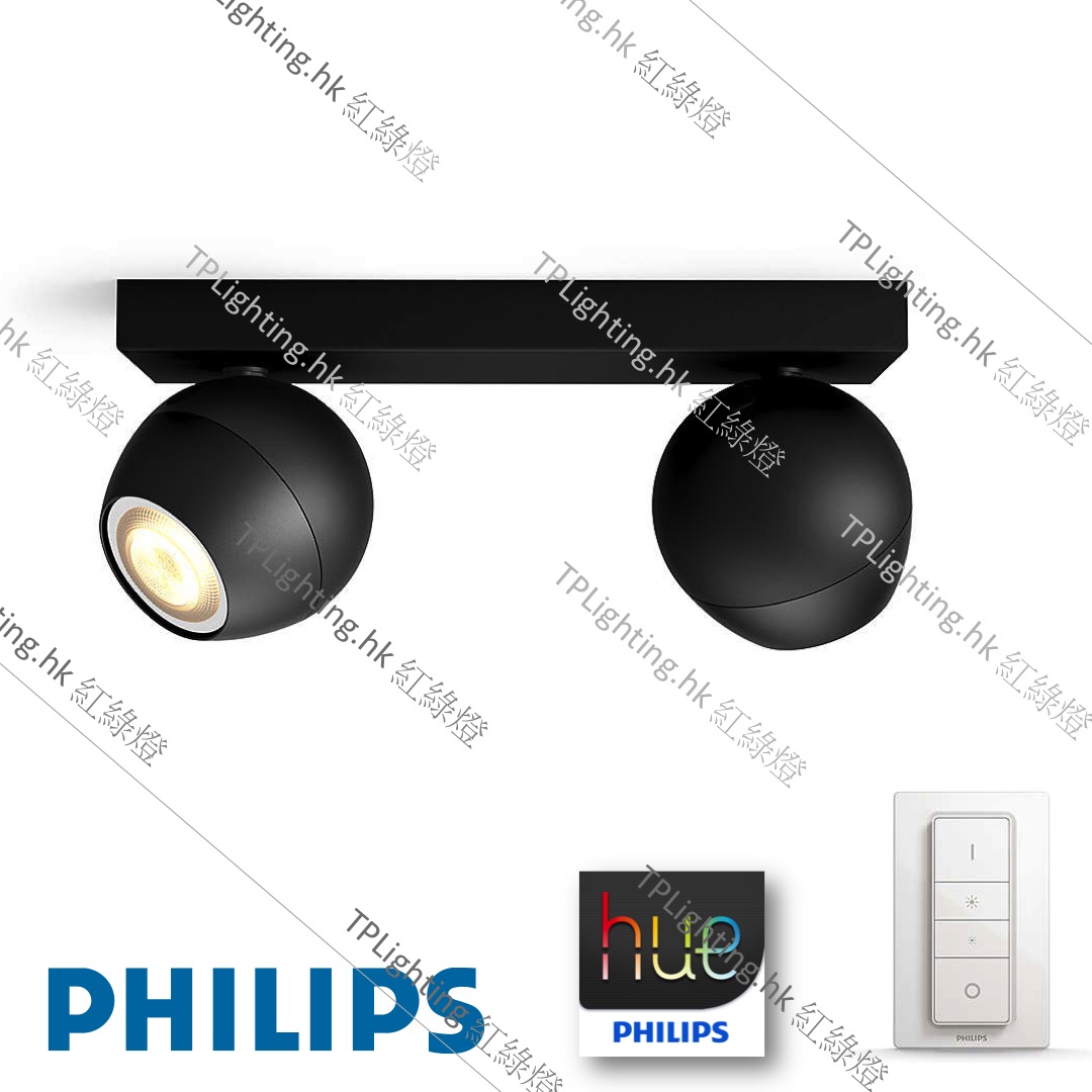 50472 30 Hue Buckram 5 5wx2 Led 22k 65k Black Spotlight Dimmer Switch Inclu 50472 30 Hue Buckram 5 5wx2 Led 22k 65k Black Spotlight Dimmer Switch Inclu