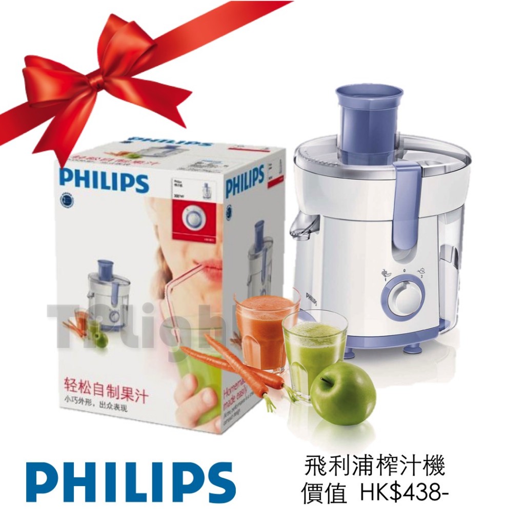 Philips Juice Extractor HR1811