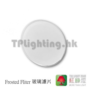 frosted glass filter for GU10