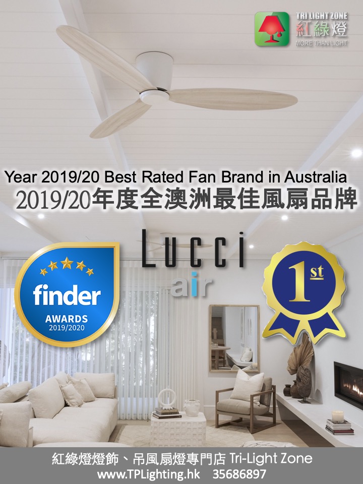 2019 beat ceiling fan brand