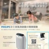 PHILIPS lighting 飛利浦燈飾 Promotion March